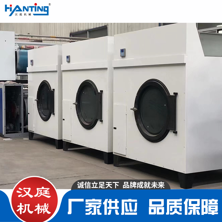 Steam bed sheet dryer 100kg fully automatic stainless steel towel clothes drying equipment Hanting Machinery