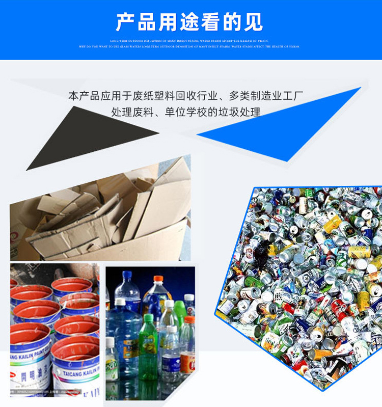 Oil drum plastic bottle hydraulic packaging machine Plastic bag bundling machine Vertical ton bag pressing machine