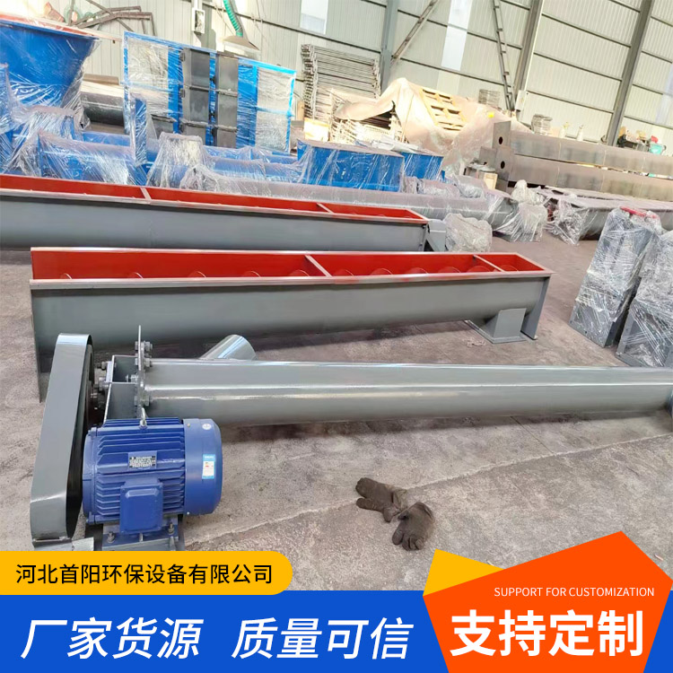 GL type tubular screw conveyor weighing heavy-duty screw conveyor, customized 3-20 meter type twisted dragon