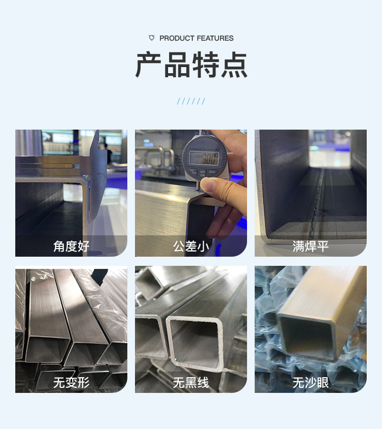 Kuanyu brand stainless steel square tube specifications and equipment industry specific strength source factory