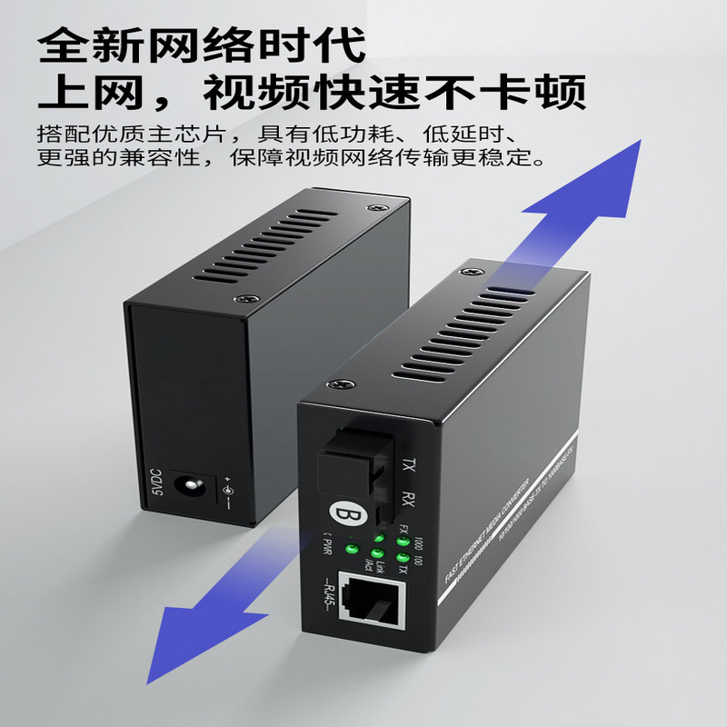 100km Gigabit Fiber Optic Transceiver Single Mode Single Fiber SC Interface 120KM One Optical One Electrical Optoelectronic Converter