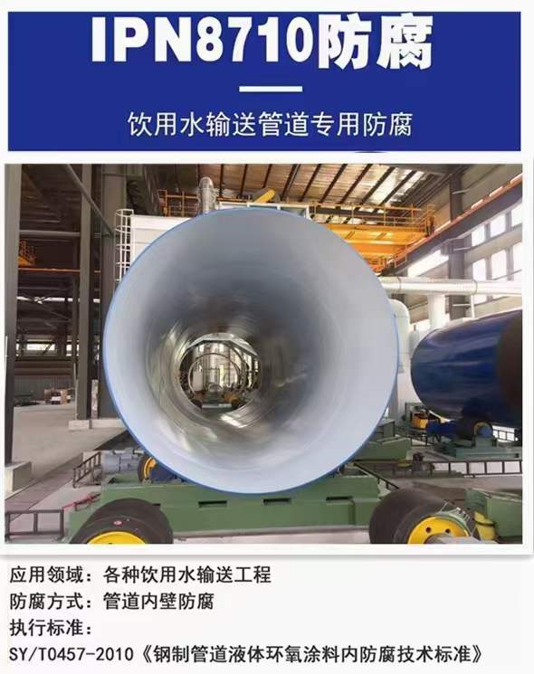 Fangda Pipeline Epoxy Powder Coating Plastic Pipe Fitting Seamless Elbow Discharge Mud Tee Exhaust Valve Special Hydraulic Engineering