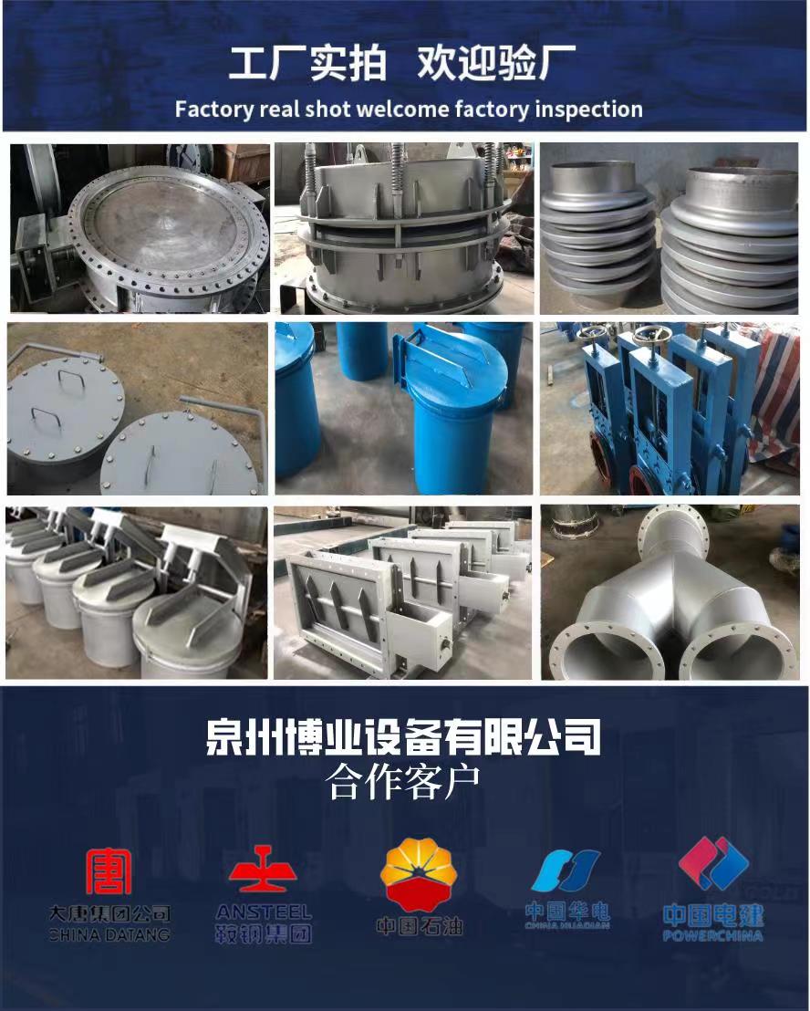 Ventilation butterfly valve, flue gas duct, manual plug valve, switch type pneumatic electric desulfurization baffle door, and damper