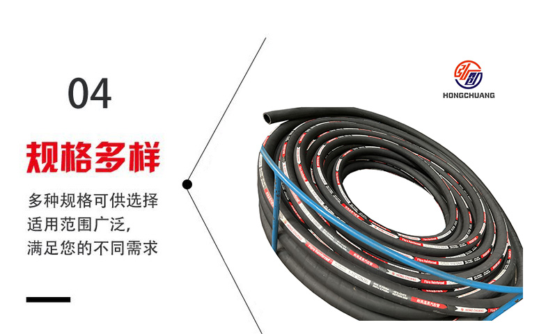 Hongchuang specializes in the production of high-temperature resistant steel woven steam pipes, cotton thread wrapped rubber hoses