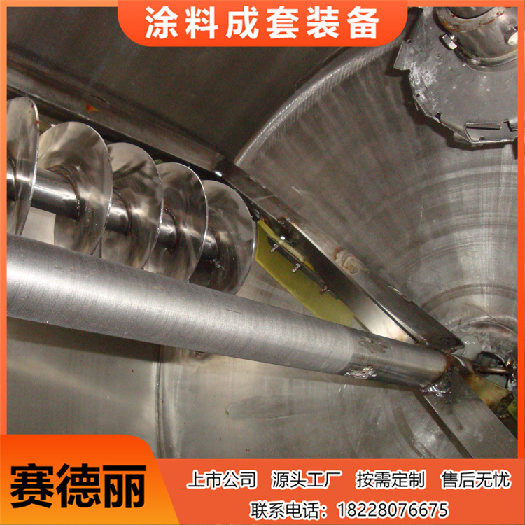 New material complete equipment, fire retardant coating assembly line, integrated production equipment, Saideli