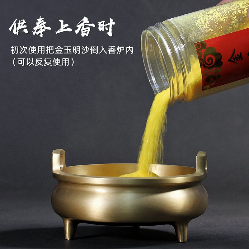 Gold Yellow Sand Sacrificial Supplies Reusable Gold Jade Ming Sand Incense Stove Ash Filling Incense Insertion Household Incense Sands