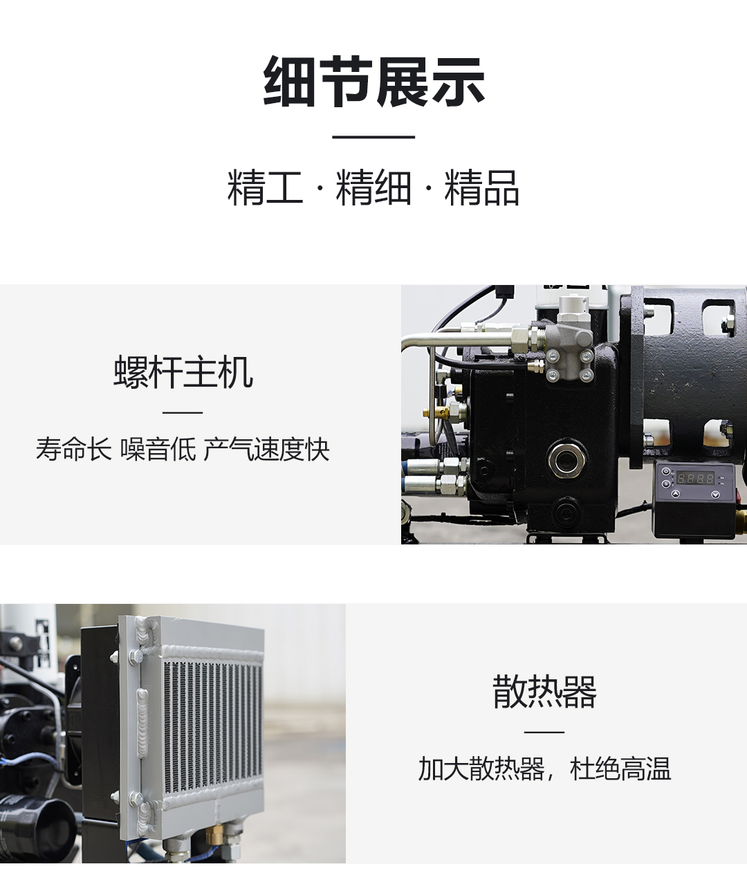 Small screw air compressor with 2.2 kW and 220 V electric integrated air tank, low noise