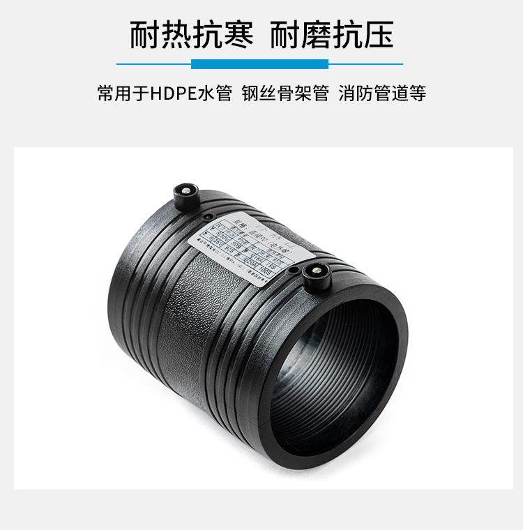 PE water supply, water and electricity fusion tee, PE water supply and fire protection pipes, steel plastic joint fittings with complete caliber