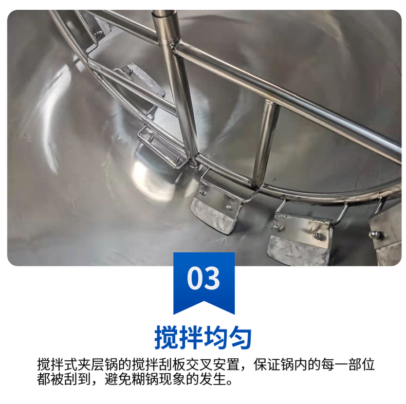 Tilting Stirring Sandwich Pot for Sauce, Pig Feet, Pig Head Meat Products, Steaming Pot, Sauce Boiling Pot