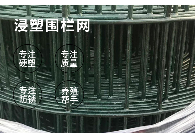 Dutch net chicken farming, net enclosure, ground net breeding fence, orchard isolation fence, wire mesh, one package for shipping