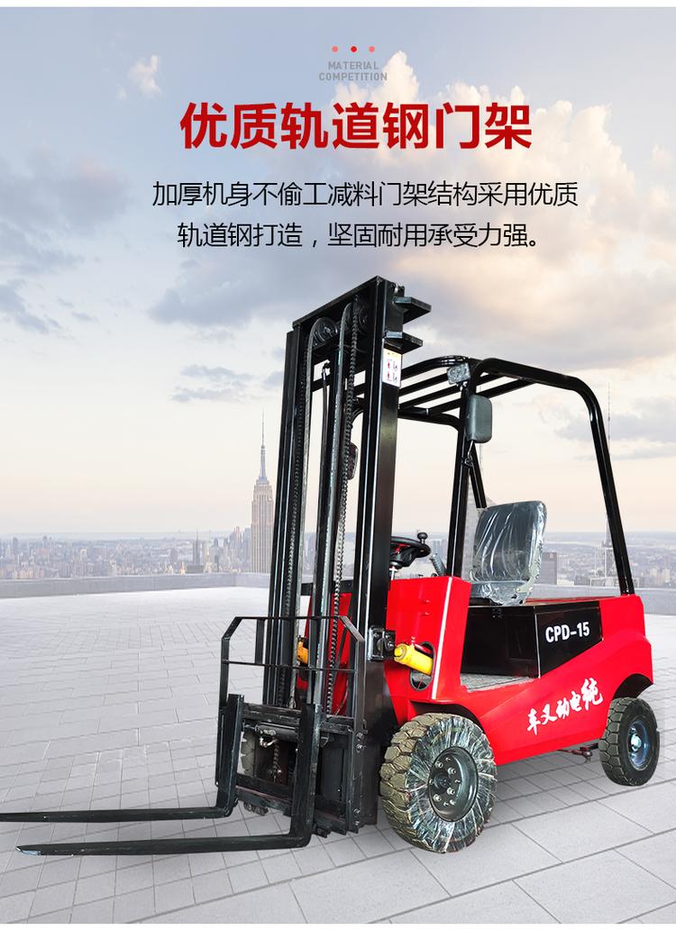 Moyang 2-ton lithium-ion battery electric forklift fully electric small lift forward forklift