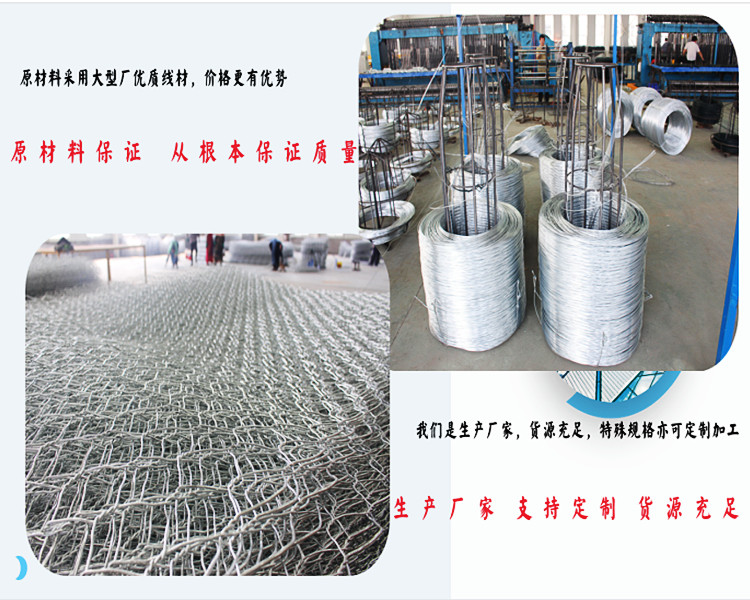 Five Twisted Stone Cage Net Ecological Greening Gabion Net River Regulation Green Shore Slope Protection Reno Pad