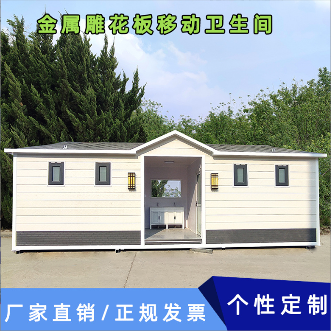 Qiruida Environmental Sanitation Scenic Area Mobile Toilet, Ecological Mobile Toilet, Deluxe Public Toilet, Mobile Toilet