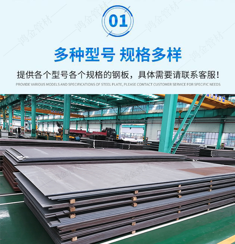 Baosteel Q390C steel plate Q390D low alloy plate Hongjin Q390B alloy steel plate