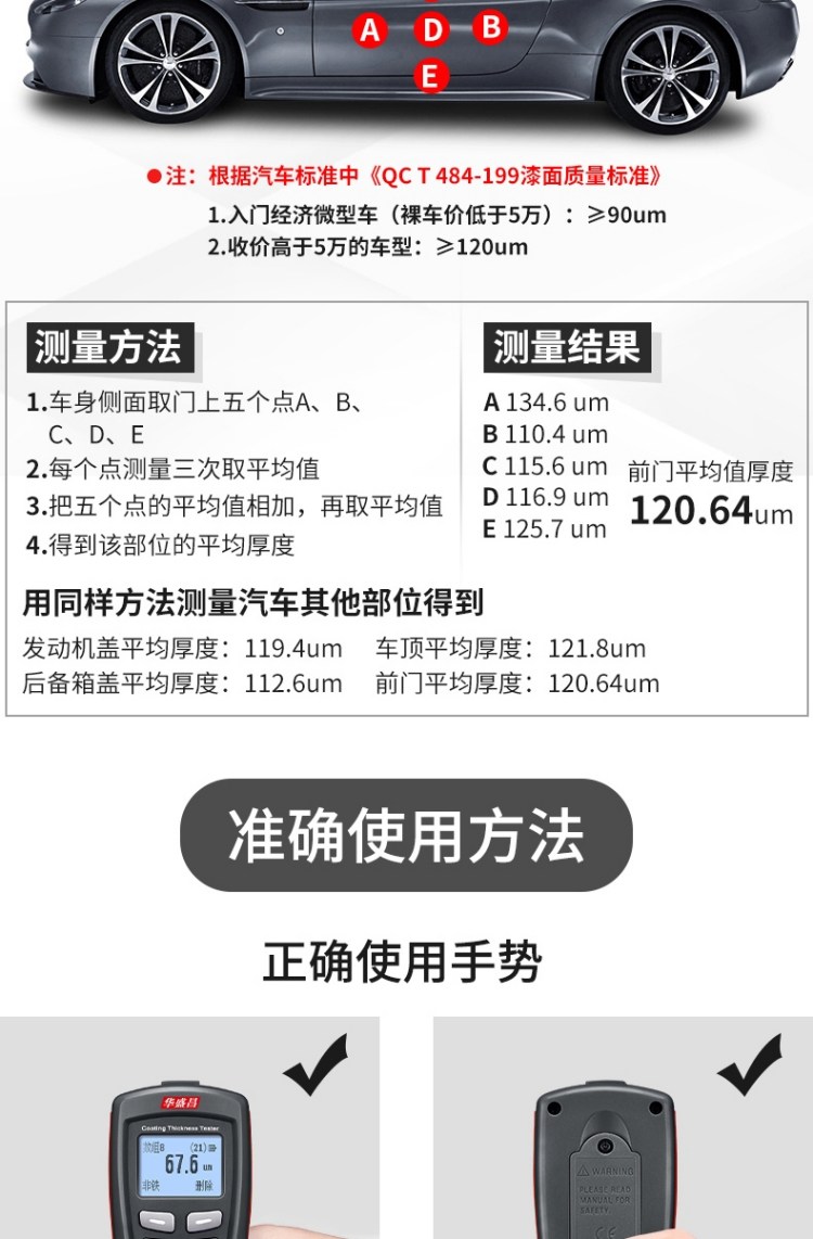 Huashengchang CEM DT-156 thickness gauge for automotive non-destructive paint film gauge, coating thickness gauge, paint film thickness gauge