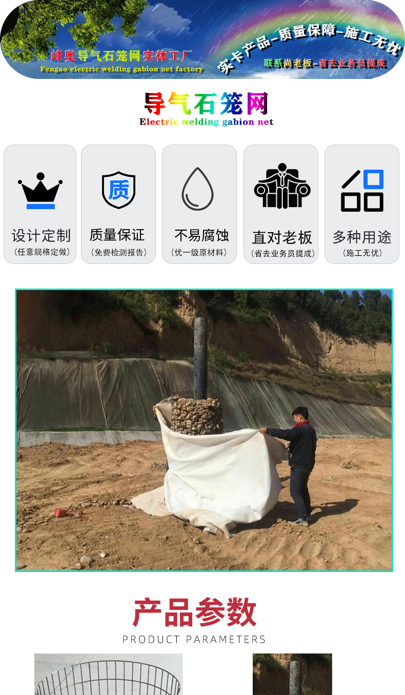 Customized aerated gabion for landfill site biogas gabion explosion-proof and durable reinforced gabion mesh