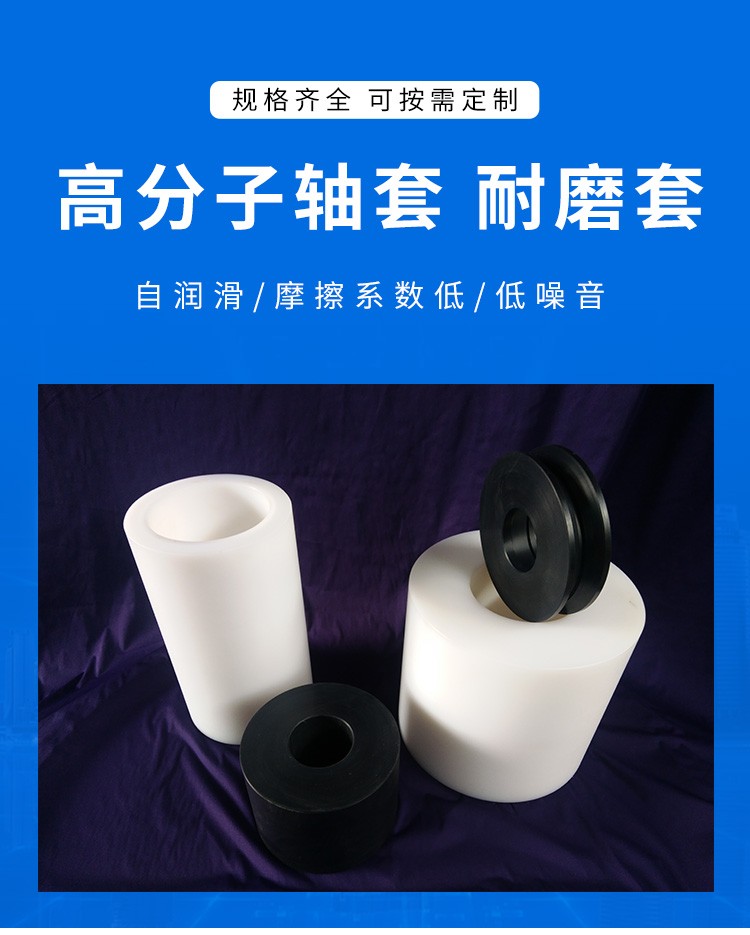 PA6 plastic parts customized high wear-resistant nylon wheel lathe processing flange plate MC nylon shaft sleeve