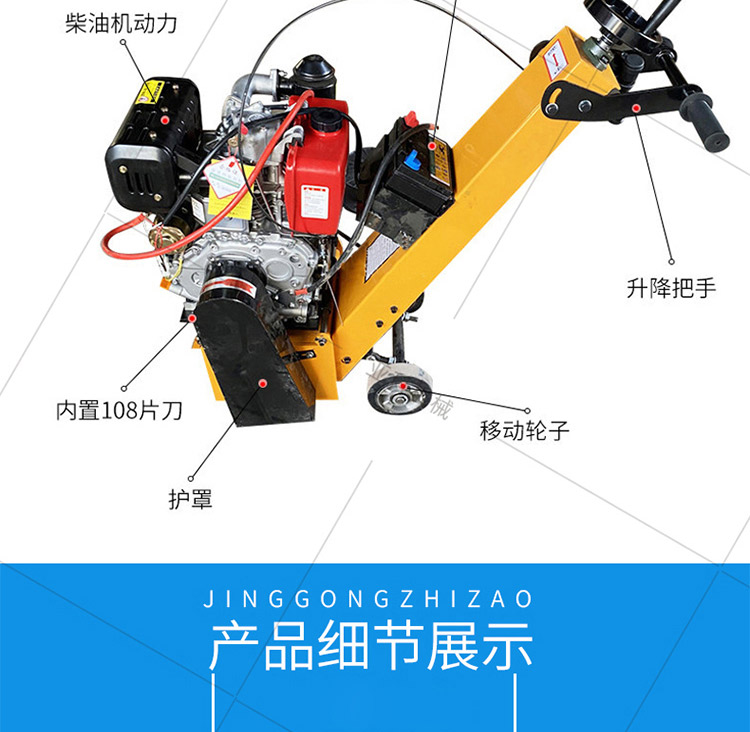 Diesel small hydraulic milling machine, self-propelled road surface roughening machine with simple structure