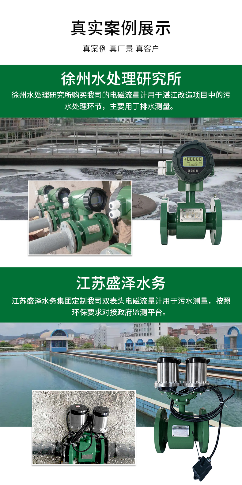 Famite LDG electromagnetic open channel ultrasonic portable intelligent pipeline explosion-proof electromagnetic flowmeter