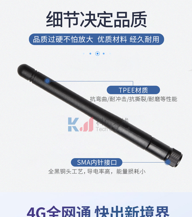 Manufacturer provides GSM GPRS 2G 3G LTE 4G stick antenna with small folding full frequency band 4g 5g 3dBi