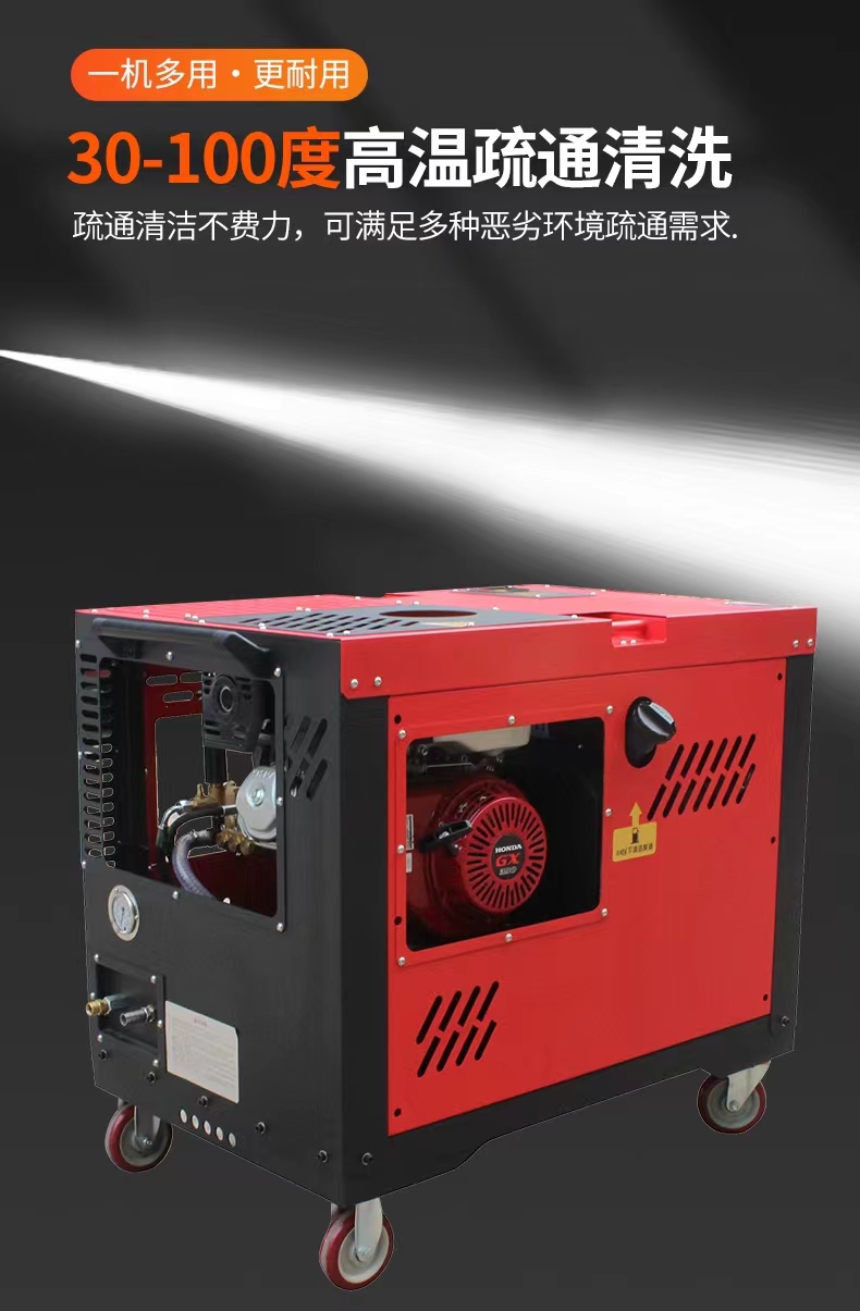 MK25/15GH gasoline driven hot water high-pressure and high-temperature cleaning machine customized for Maiji Environmental Protection