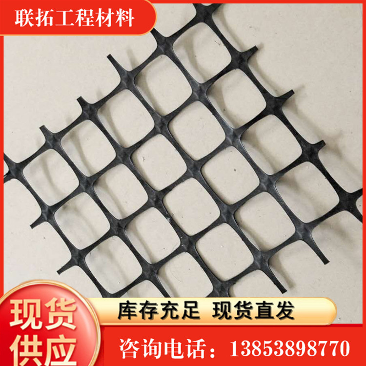 Liantuo Spot Sales Bidirectional Stretching Plastic Breeding Net is Durable and Stretch-resistant