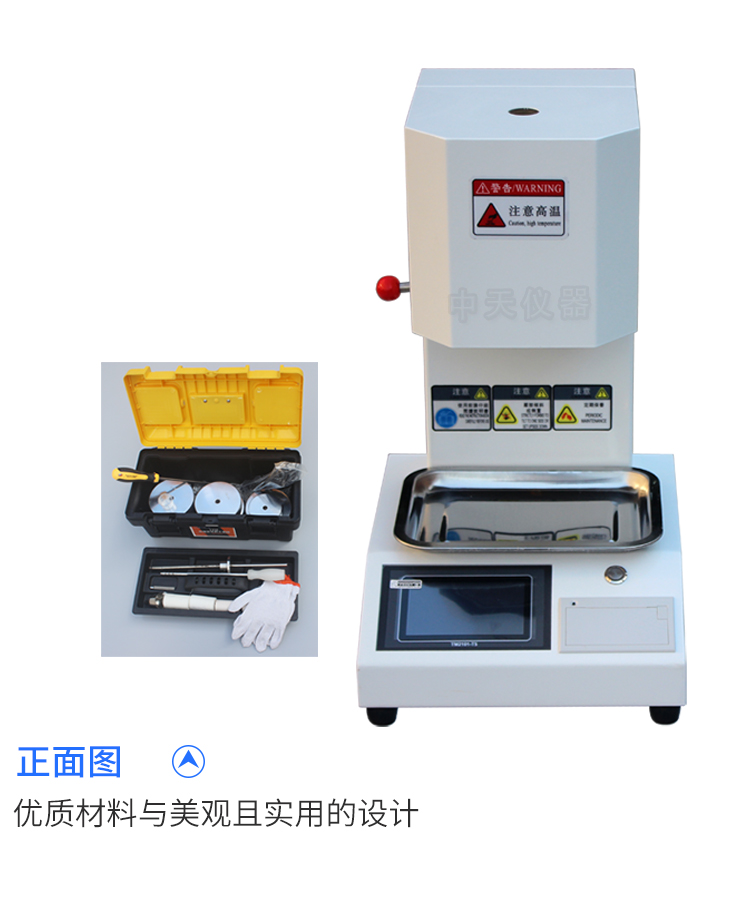 ZOT-5605 Melting Point Index Tester for Measuring the Density Rate of Melting Thermoplastic Properties of PE Plastics