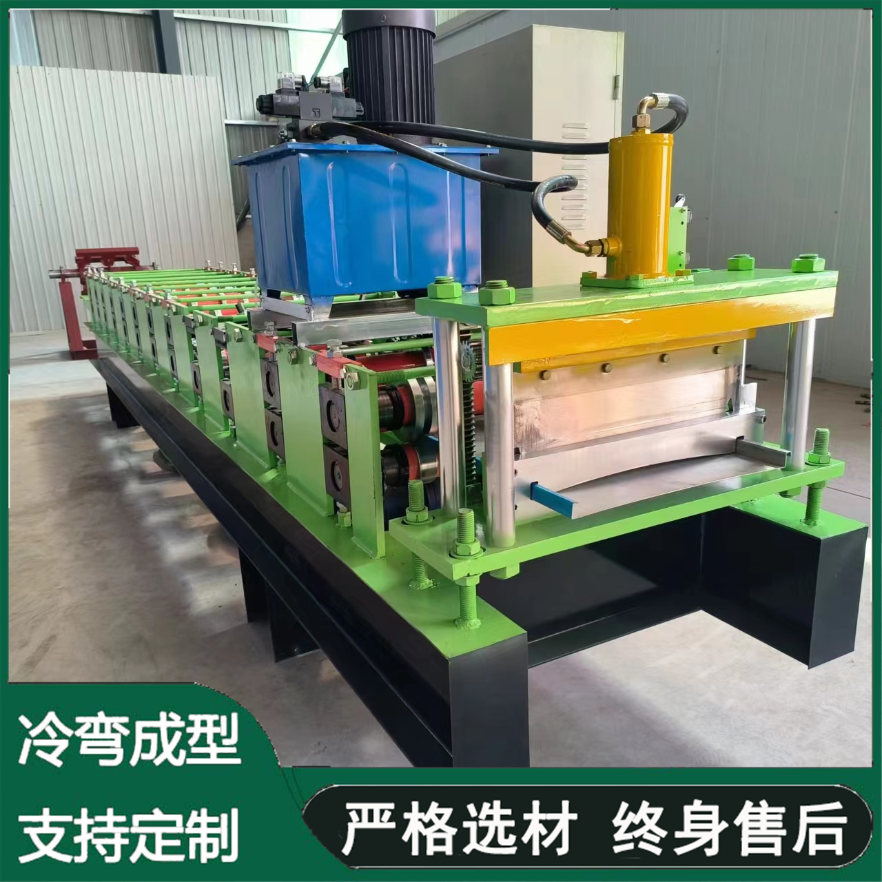 Qiangke Machinery Fully Automatic 430 Aluminum Magnesium Manganese Tile Pressing Machine 25 High and Low Vertical Edge Production Machine