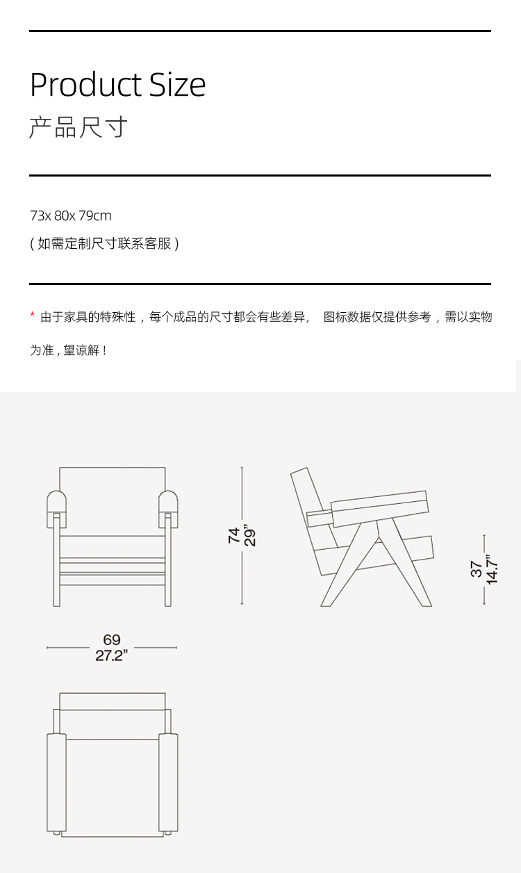 Italian style minimalist leisure chair; quiet breeze retro single sofa; Chandigarh solid wood chair; Nordic living room furniture