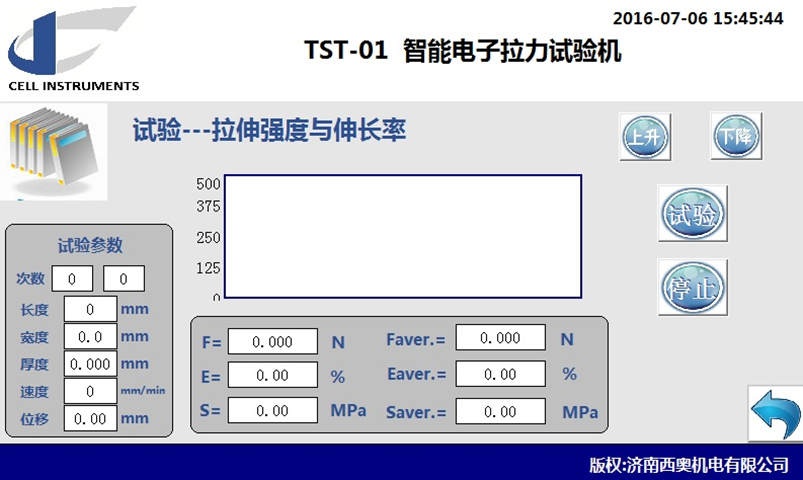 Intelligent Electronic Tensile Testing Machine for Composite Film Peeling, Peeling, and Puncturing of Theo Electromechanical Lithium Ion Batteries