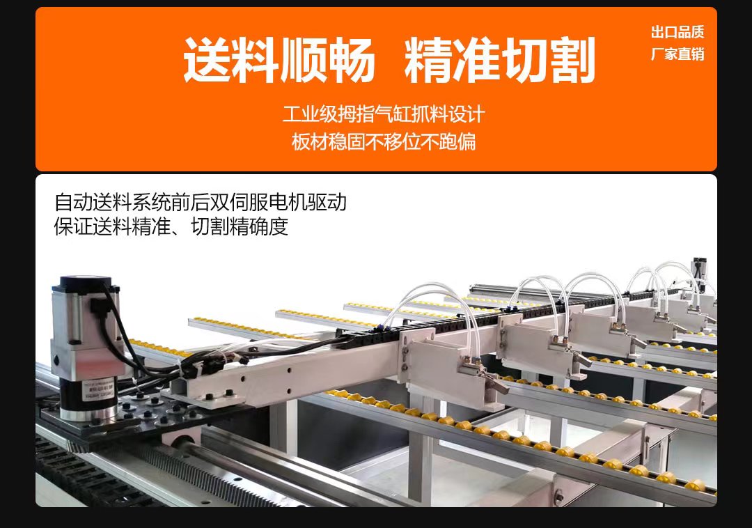 Lankang Machinery CNC Electronic Saw Fully Self supporting Cutting Machine Computer Cutting Board Saw Reciprocating Linear Saw Fully Automatic