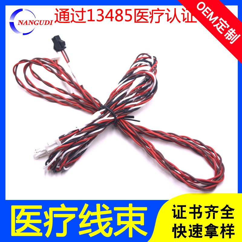 Medical main control board power connection wire 2.5mm heat dissipation fan control wire SM2.5 motor sensor connection wire