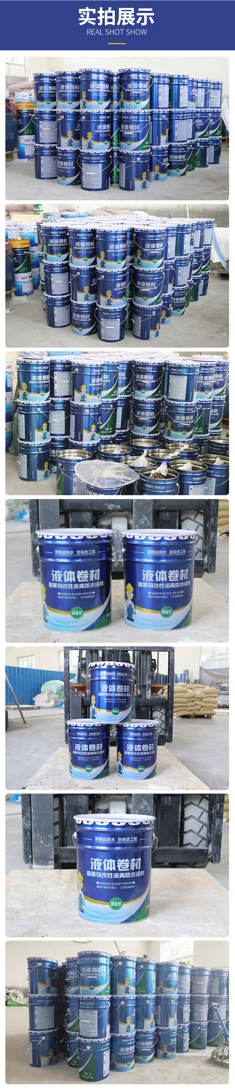 Polymer modified asphalt waterproof coating, liquid membrane, directly applied without fire baking