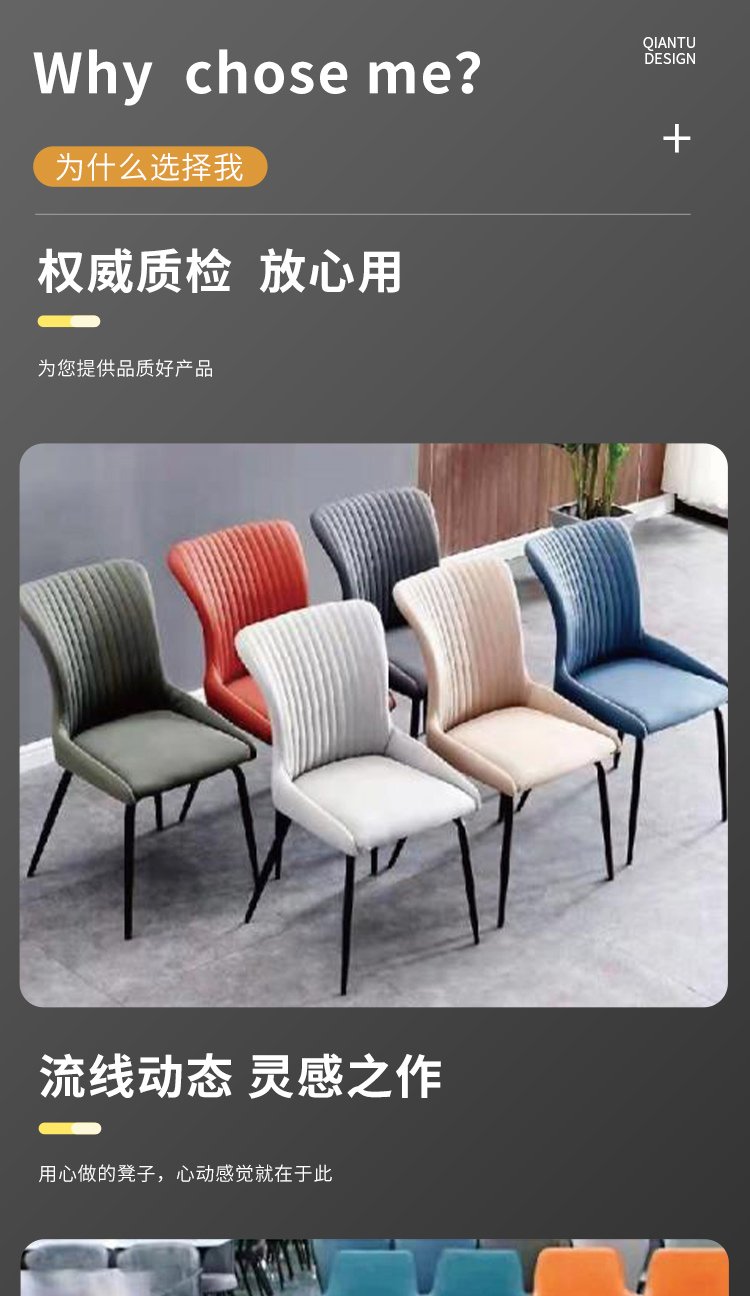 Dongyang supplies Nordic style dining chairs, simple and casual upholstered chairs, desks and chairs for household use