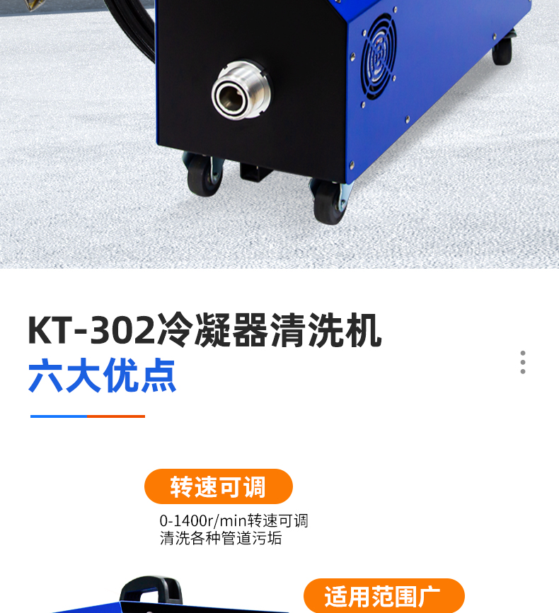 KT-302 Biomass Boiler Pipeline Cleaning Machine Water Wall Pipe Dredging Machine Train Pipe Heat Exchanger Cleaning Equipment