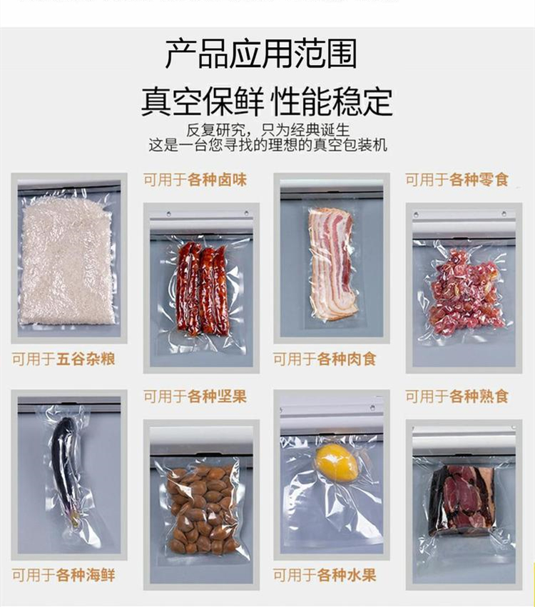 DZ400 braised chicken Vacuum packing Dingguan plate vacuum sealing machine for cooked food