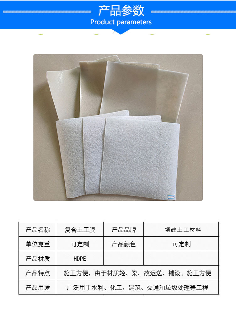 Lingjian National Standard Composite Geomembrane Waterproofing Two Cloths and One Membrane Artificial Lake Anti seepage Membrane for Reservoir Customizable