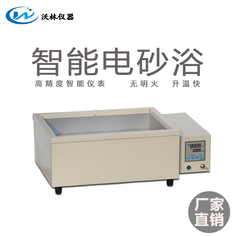 Warlin Instrument TW-1 Temperature Regulating Electric Sand Bath Sand Bath Tank Sand Bath Pot Manufacturer