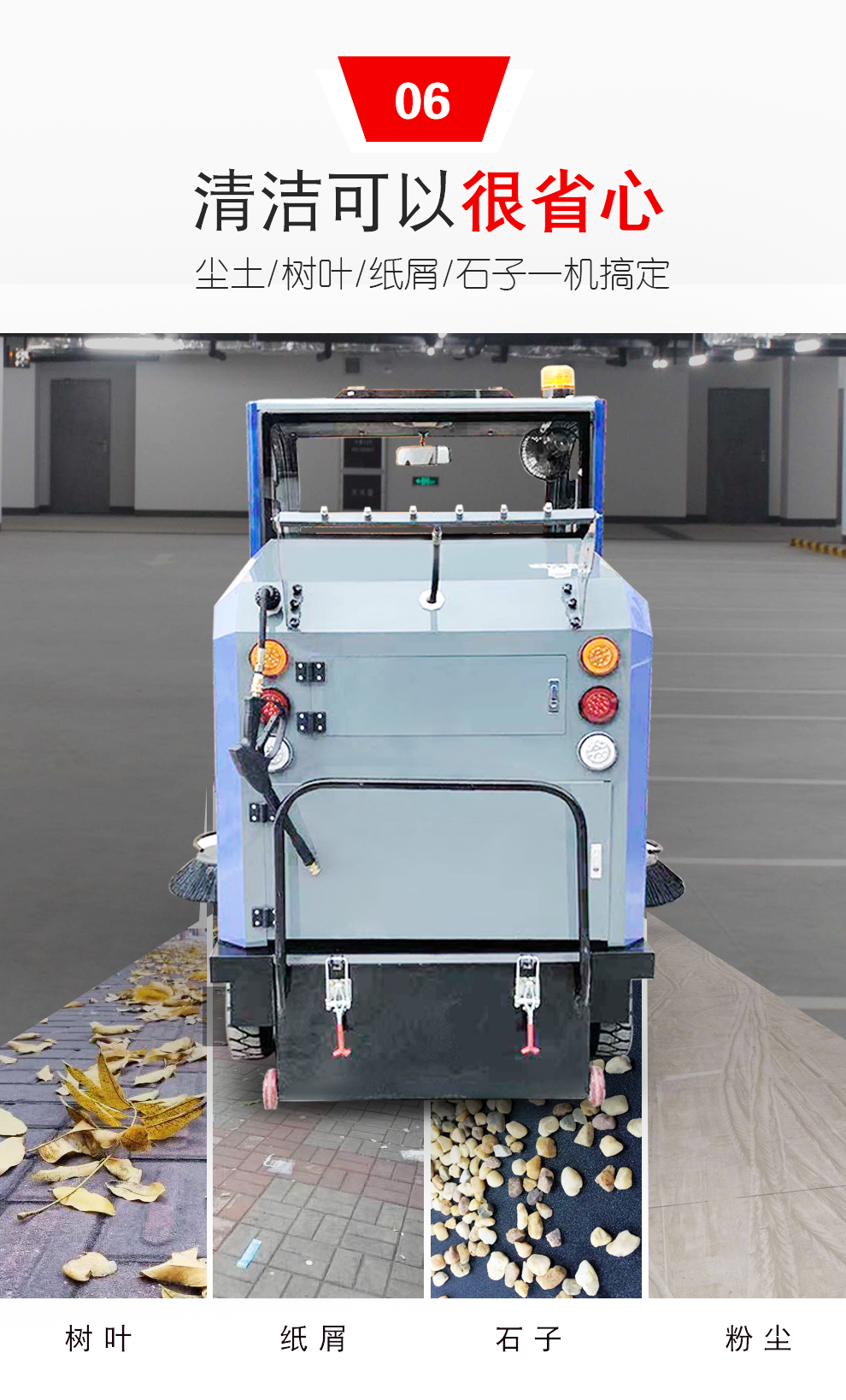 Dingjie Shengshi Driving Sweeper Factory Workshop Industrial Sweeper Electric Cleaning Vehicle DJ2210PQ