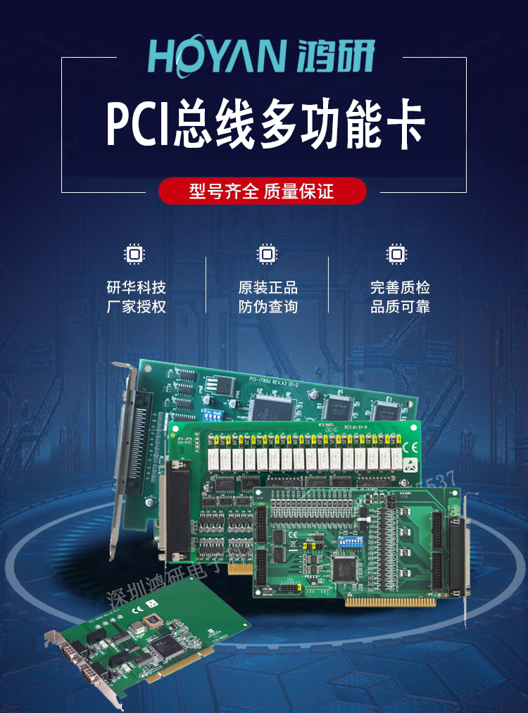 Negotiated PCL-733 Advantech Data Acquisition Card 32 Channel Isolated Digital Input ISA Card Spot National Joint Insurance