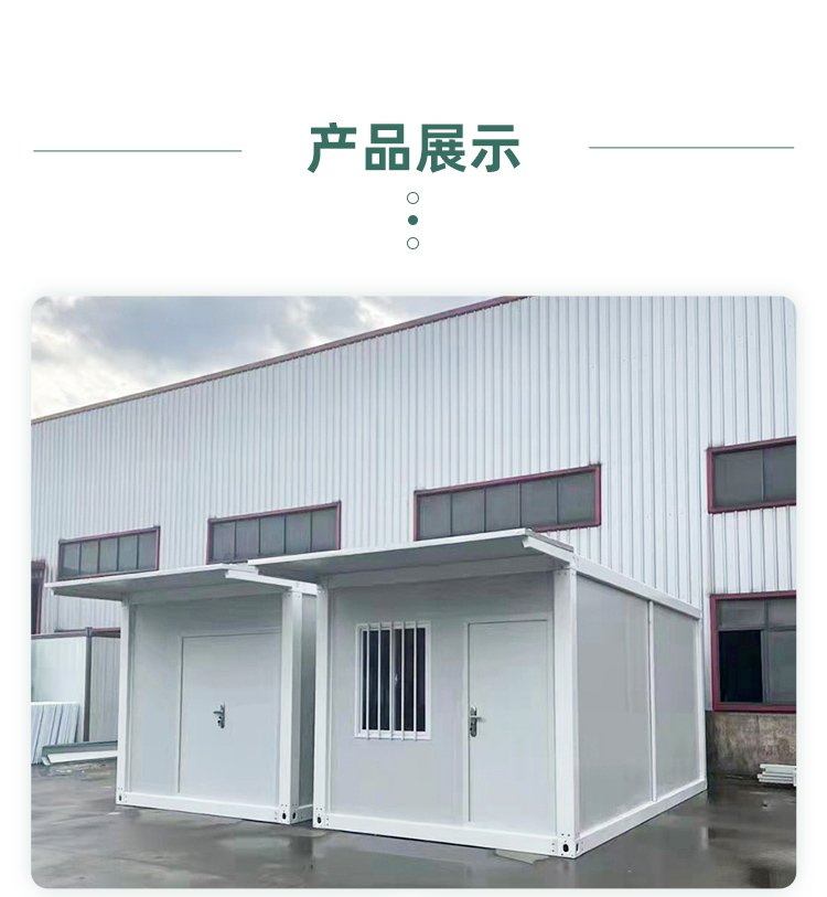 Temporary construction site, simple color steel activity room, office, residential, container, mobile house, fast LCL house