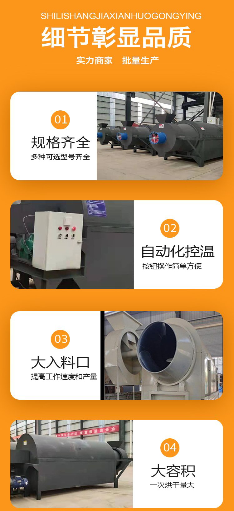 Grain Corn Medicinal Materials Drum Dryer Industrial Sludge Wine Tank Drying Equipment Intelligent Drying Equipment