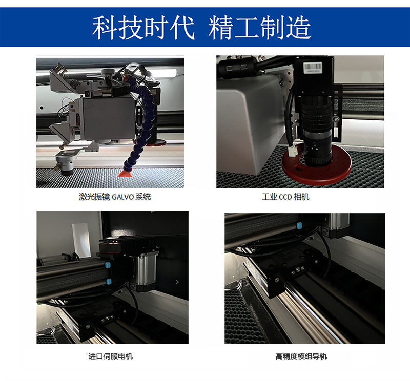 Large format mobile marking machine, high-speed laser punching machine, cloth and paper adhesive cutting equipment