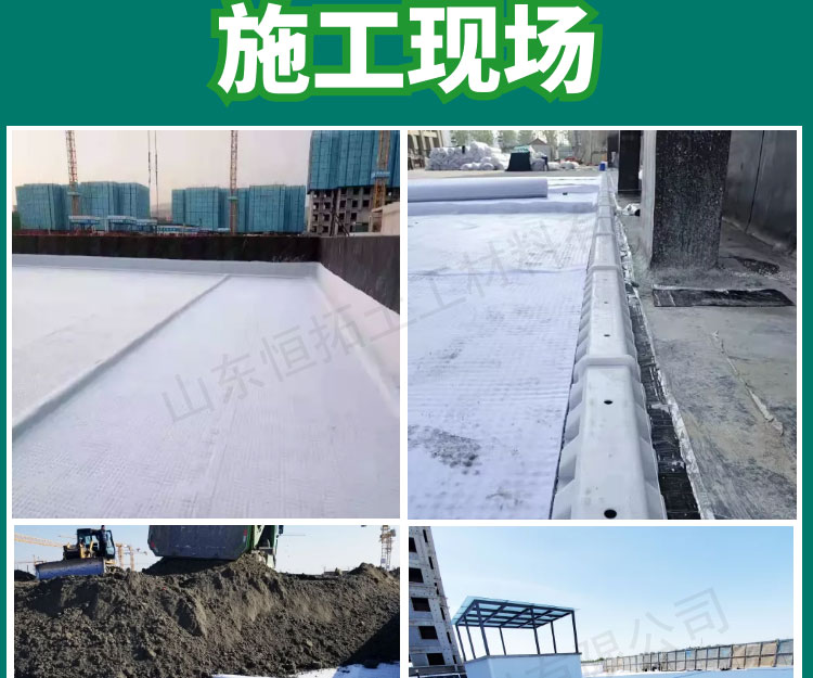 Hengtuo drainage board, self-adhesive non-woven geotextile, hdpe waterproof and drainage protection board for high-speed railway airport, covered with drainage board