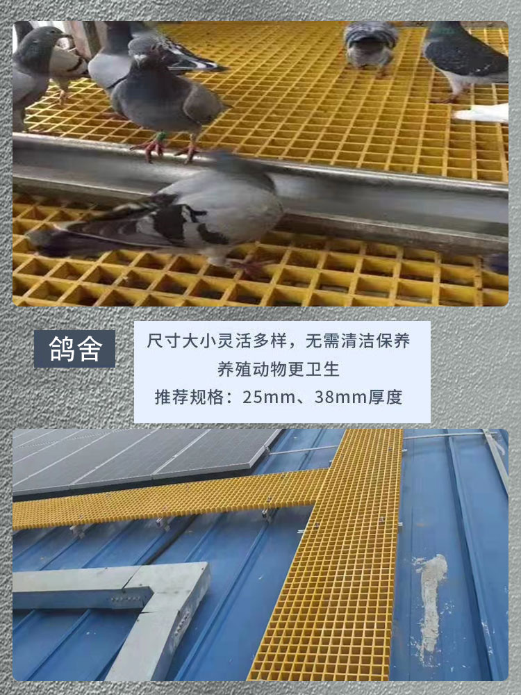 Fiberglass grating plate, Jiahang sewage treatment plant platform walkway cover plate, photovoltaic maintenance channel