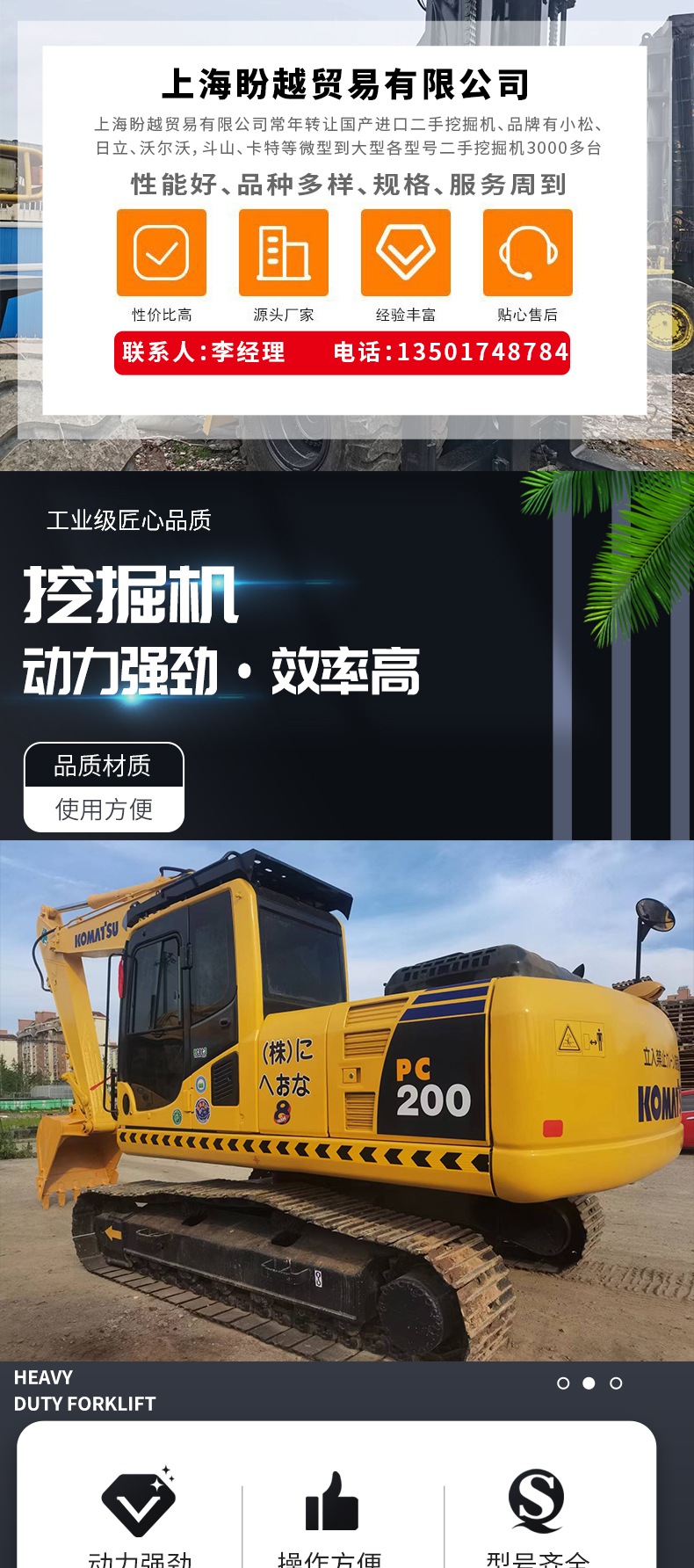 Construction machinery equipment Carter 305.5E excavator, multifunctional micro excavator for agriculture