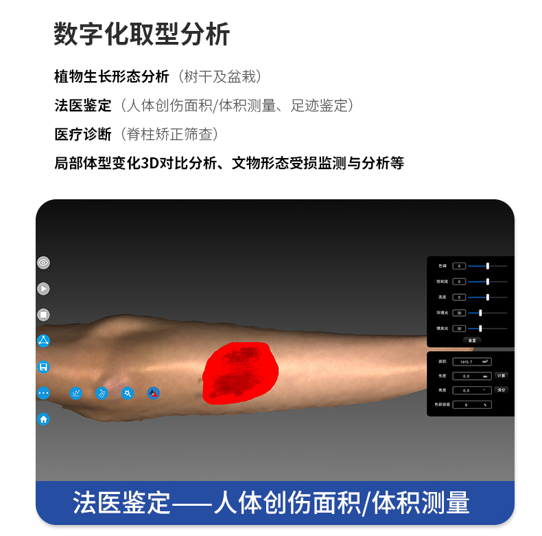 3D scanner industrial grade high-precision handheld color texture portrait human reverse modeling 3D reading machine