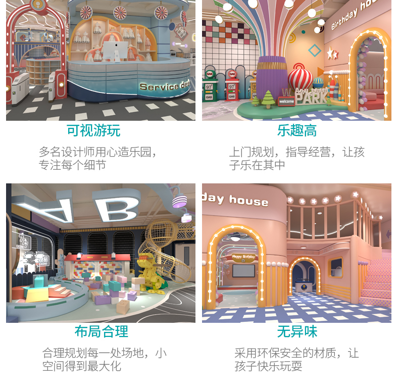 Taoqibao Children's Park Large Indoor Amusement Park Equipment for Children's Expansion Parent-child Park Entertainment Facilities Manufacturer