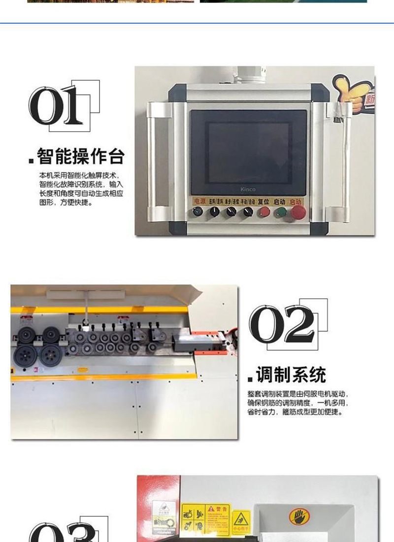 Fully automatic steel bar straightening, bending, and hoop bending machine, CNC double thread steel bar bending and hoop machine