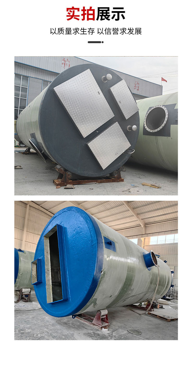 Integrated axial flow pump station manufacturer, municipal rainwater collection, sewage lifting pump station, intelligent interception and lifting well